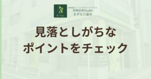 投稿についてもっと詳しく 「アンダーカロリーなのに痩せない？」体重が減らない本当の理由とは