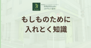 投稿についてもっと詳しく 高齢者が腰痛で起き上がれないときの対処法　今すぐできる応急処置と再発予防
