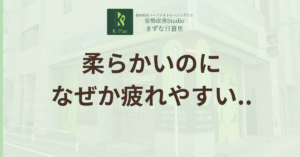 投稿についてもっと詳しく 関節のゆるみとは？柔らかければいいってわけじゃないゆるみのデメリットとセルフケア