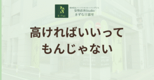 投稿についてもっと詳しく その腰痛・ぽっこりお腹、原因は「腹圧」かも？腹圧について詳しく解説！